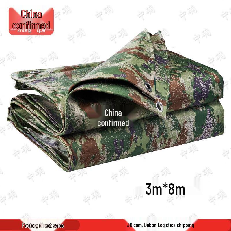 Zhongque Jungle Star K Camouflage Oxford Tarp