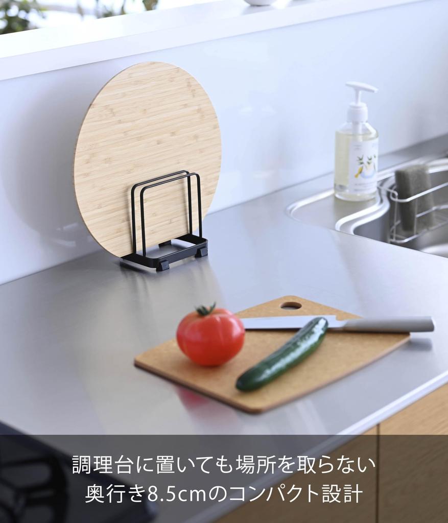 Yamazaki Cutting Board W12 x x Tower Kitchen 7136 Stand, Black, Approx. D8.5 H12cm, Series, Storage,