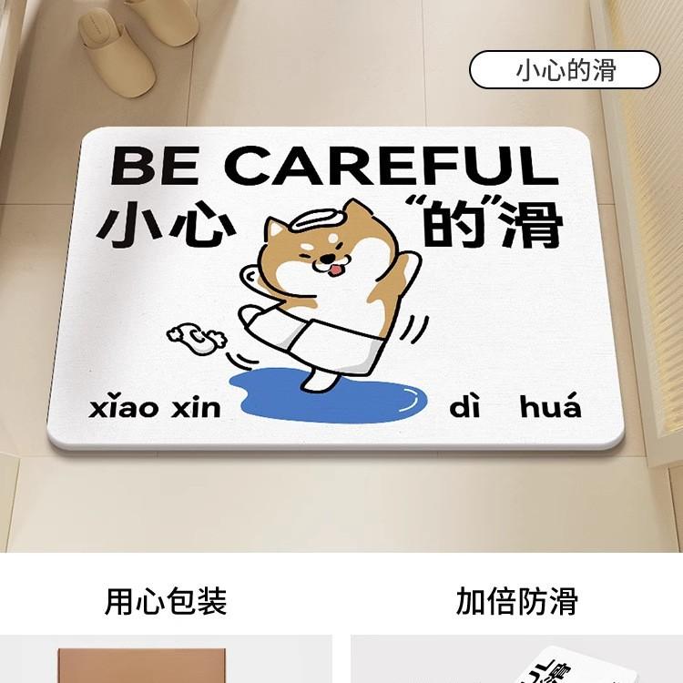 Cartoon hard diatom mud floor mat bathroom suction board non-slip quick-drying mat toilet door toilet floor mat foot mat