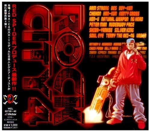 CD VARIOUS  Rock City 4 VICL6273940 Japan Japanese Club Dance Used