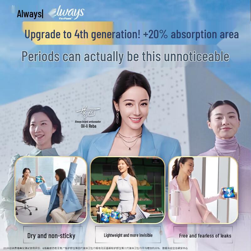 Whisper Imported Liquid Sanitary Pads