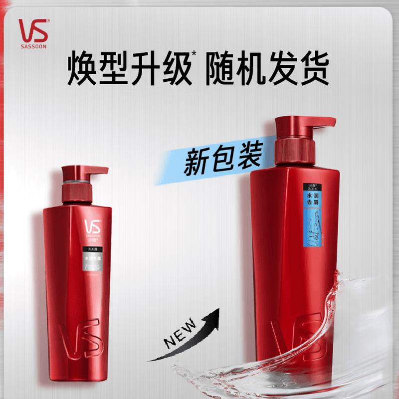 VS Clear & Smooth Shampoo