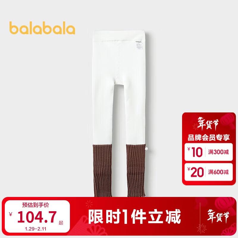 Balabala Girls Winter Fleece Lined Leggings 130