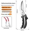 Multifunctional German Titanium Steel Kitchen Scissors for Poultry and Bones - Food Grade