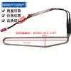 Suitable for Skyworth refrigerator defrosting heating tube, electric heating wire, heating rod, heater