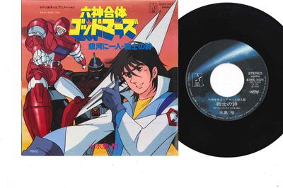 Hobbys und Kreativität – Musik