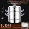 316 Stainless Steel Steamer Pot with Silicone Handle - Large Capacity Multi-layer Stew Basket