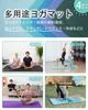 YUREN Yoga Mat, Thick 10mm, Wide 130cm x 200cm, Large Training Mat, High-Density NBR, for Two People, Stretching, Strength Training, Mat with Straps