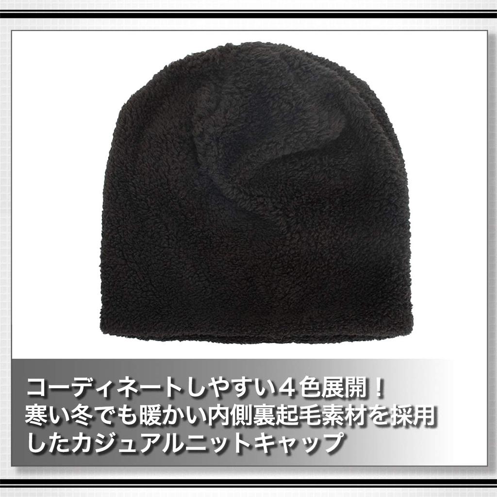WHITE FANG Knitted Fleece Cold CA294 Cap, Camouflage, Lining, Autumn/Winter, Protection, Men's (02 Green)
