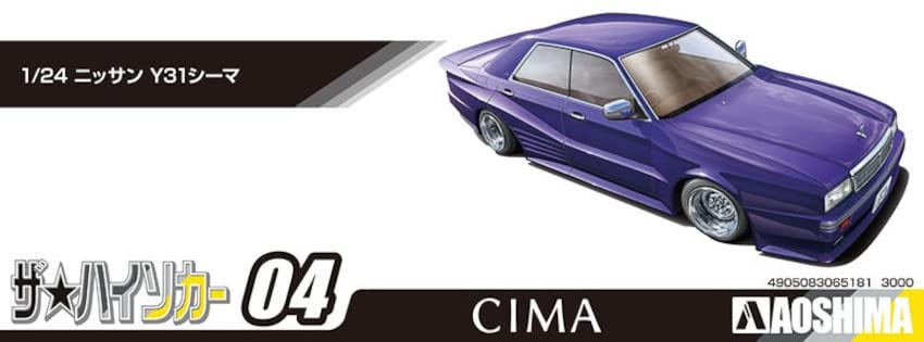 AOSHIMA The Car Series 4 Nissan Y31 Cima Plastic Model Kit Colored Plastic 1/24 Hi-So No.