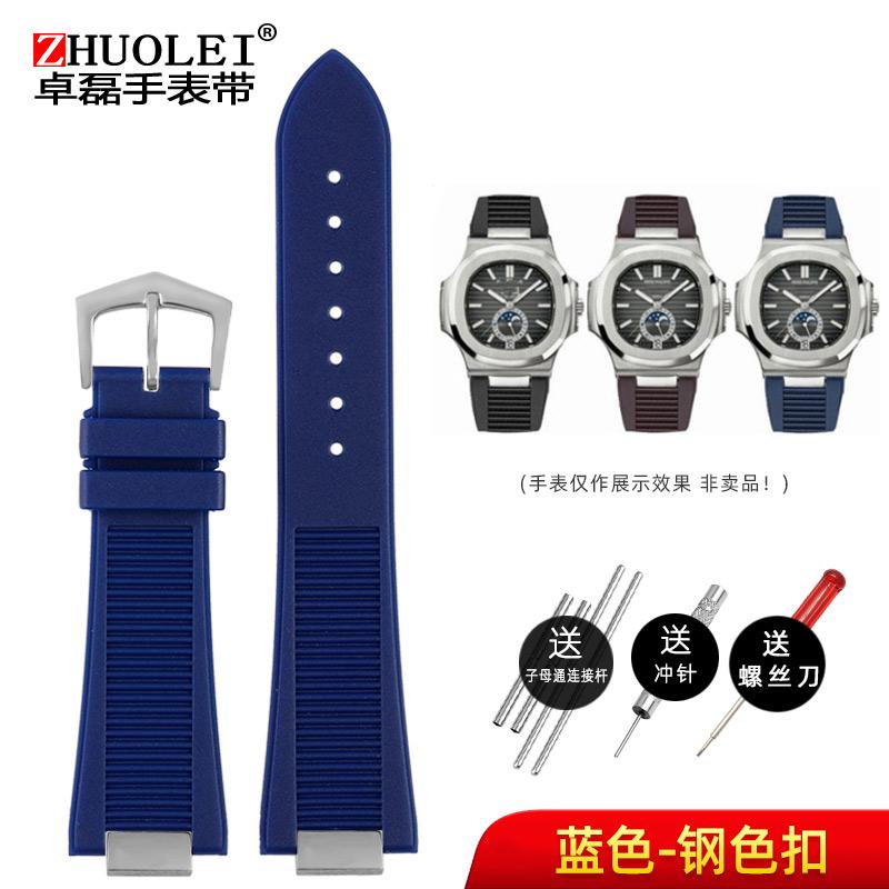 Uhrenarmband für Patek Philippe Nautilus 5711 5712 5726 Gummi-Uhrenarmband + Adapter konvexes Edelstahl-Uhrenzubehör 25x13