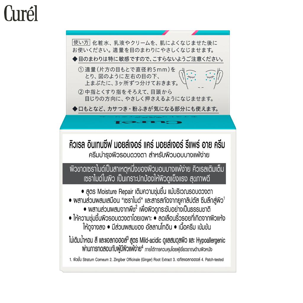 Curel Intensive Moisture Care Moisture Repair Augencreme, grundlegende Lösungen für empfindliche Haut, 25 g. - Hautpflege