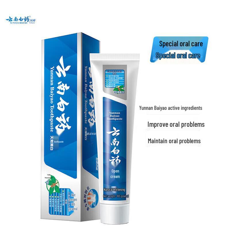 Yunnan Baiyao Toothpaste Combo Pack