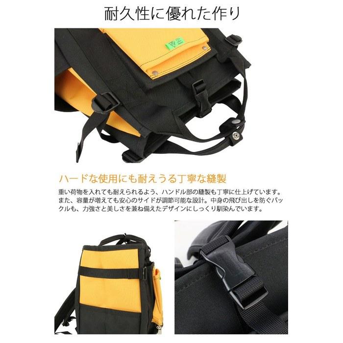 Yoshida Kaban Porter UNION Backpack 782-08691 2.Black x Yellow 3.Black x Yellow Medium Size