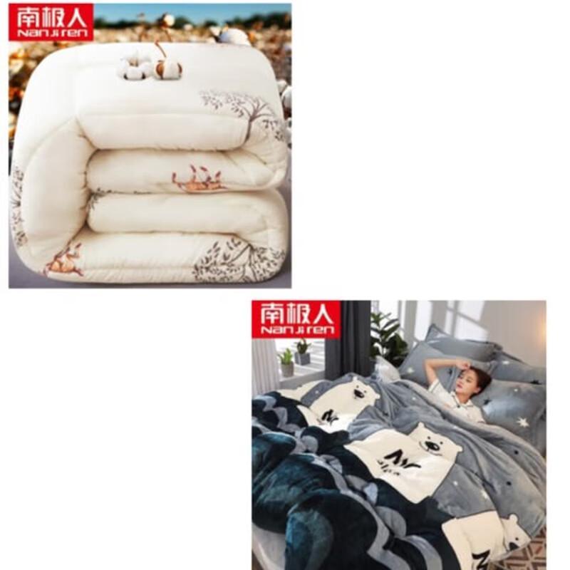 

Nanjiren Cotton Quilt with Flannel Bedding Set