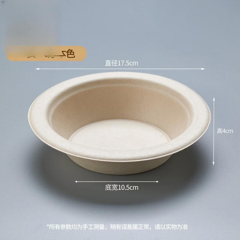 Biodegradable Paper Bowls