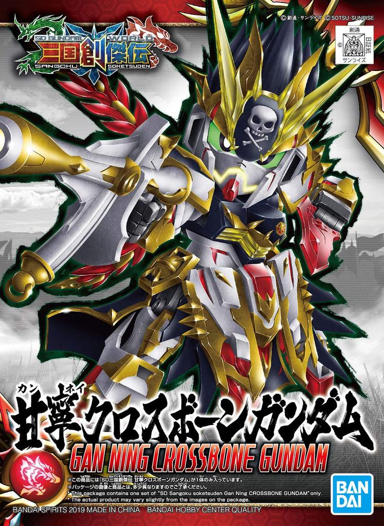 SD Gundam Sangoku Soketsuden Gan Ning Crossbone Plastic BAS5058861 Gundam, Pre-colored Model,