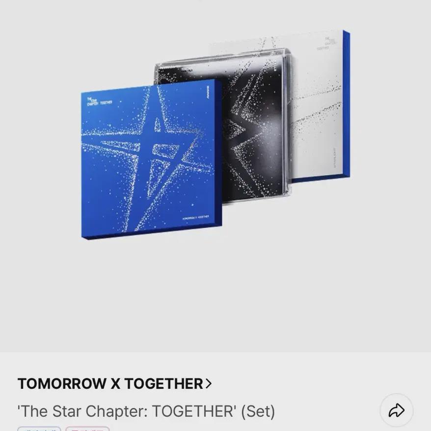 

Бокдом) Альбом Tubatu Sealed Tomorrow By Together Обычное издание Набор