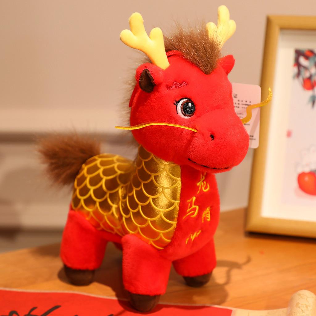 

Dragon Horse Spirit Plush Toy With Short Plush Material For Lunar New Year Celebrations 25cm