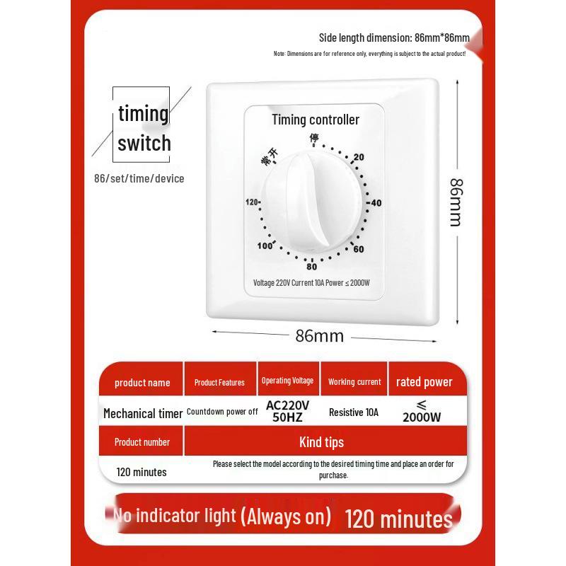 60-Minute 220V Timer Switch: Automatic Power Off for Water Pumps