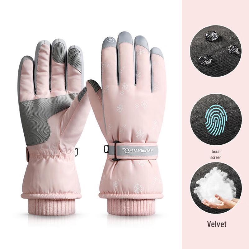 

Amo Winter Ski & Cycling Touchscreen Gloves