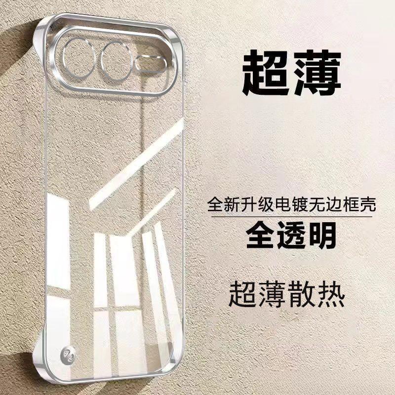Applicable to Honor 111 mobile phone case, borderless transparent electroplating 111pro heat dissipation half pack, ultra-thin anti-drop