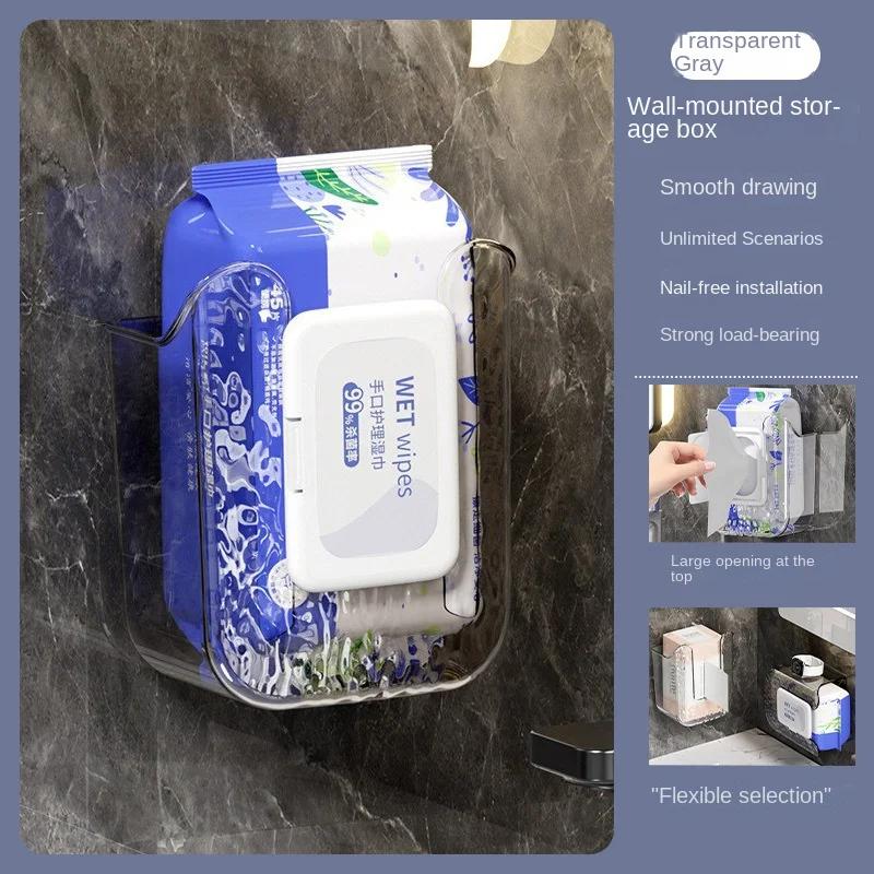 1pcs Household  Tissue Box Light Luxury Wall-mounted Face Towel Wet Tissue Storage Box Bathroom Wall-mounted Tissue Box