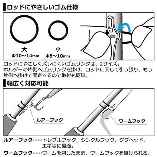 Daiwa Lure Hook Holder Various Colors