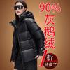 Extreme Cold Super Thick Goose Down Jacket Women's Winter New High-end Big-name Down Jacket Black Small Short Jacket