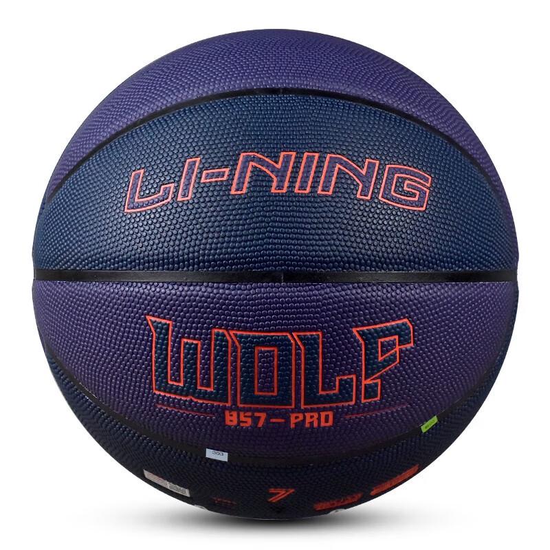 Li-Ning CBA Professional PU Basketball