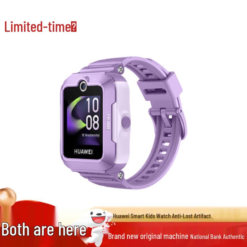 

Huawei Kids Watch 5 (CN version)