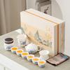 Dehua suet jade Chinese Tianxiang blue peony Jiangshan gift box set corporate annual meeting gift portable travel tea set