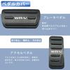 MEKOMEKO Pedal Covers for Honda WRV DG5 Brake and Accelerator Safe Fits Interior Aluminum Alloy and Model Includes Installation March 2024 Present