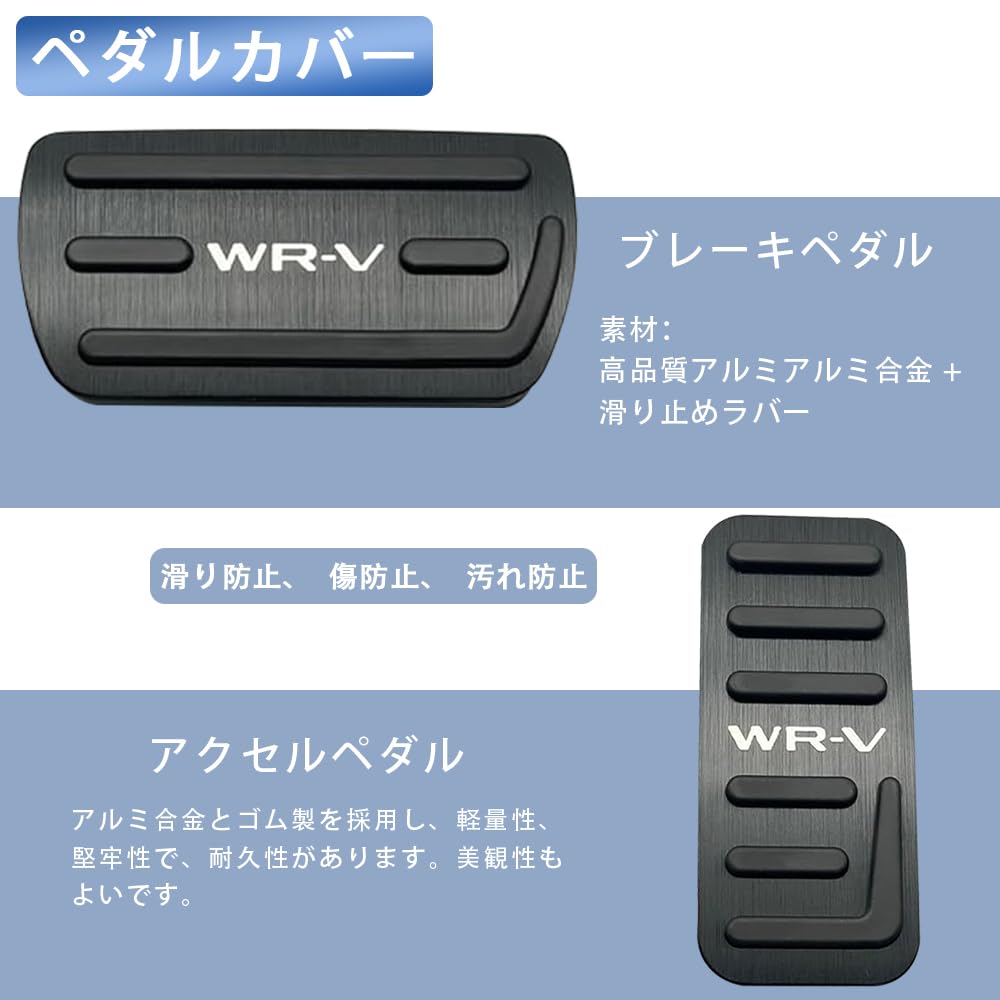 MEKOMEKO Pedal Covers for Honda WRV DG5 Brake and Accelerator Safe Fits Interior Aluminum Alloy and Model Includes Installation March 2024 Present