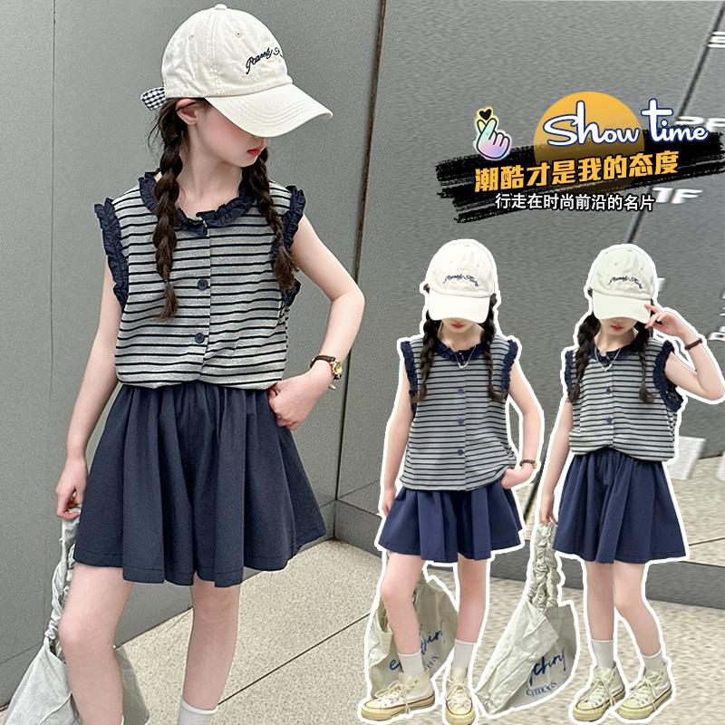 Girls' summer outfit set 2026 new stylish children's summer striped vest, girls' casual pleated skirt two-piece set