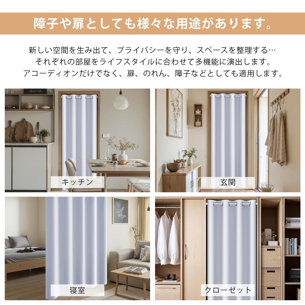 Topfinel Blackout Thermal Room Divider 100cm Wide X 180cm Gray Grommet Tension Divider Door Privacy Living Rooms Curtains, Insulated, Curtains, Long,