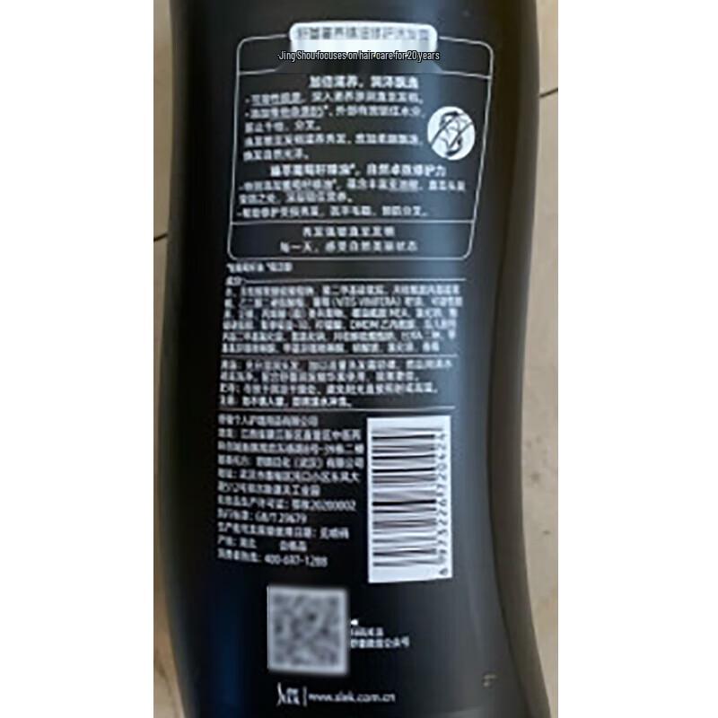 SURE Grape Seed Strengthening Repair Shampoo 800ml