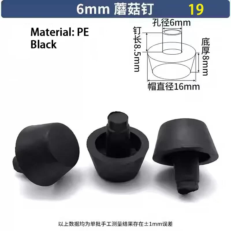 T-Shaped Stopper PVC PE Plastic Stopper Furniture Table Chair Leg Foot Bottom Anti Slip Foot Pad Sealing Cap Transparent Plug