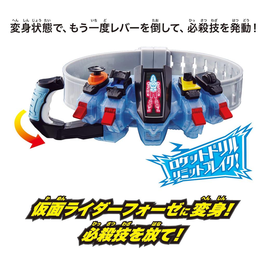 Bandai Kamen Rider Legend Transformation Belt Series Fourze Driver LR44 X 2