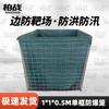Galvanized Metal Defensive Barrier & Flood Control Cage