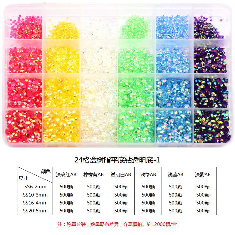 24-Grid Resin Flat-Bottomed Diamond Box Jelly Silver-Plated Bottom Set Diy Nail Drill Beauty Mobile Phone Case Jewelry Accessories