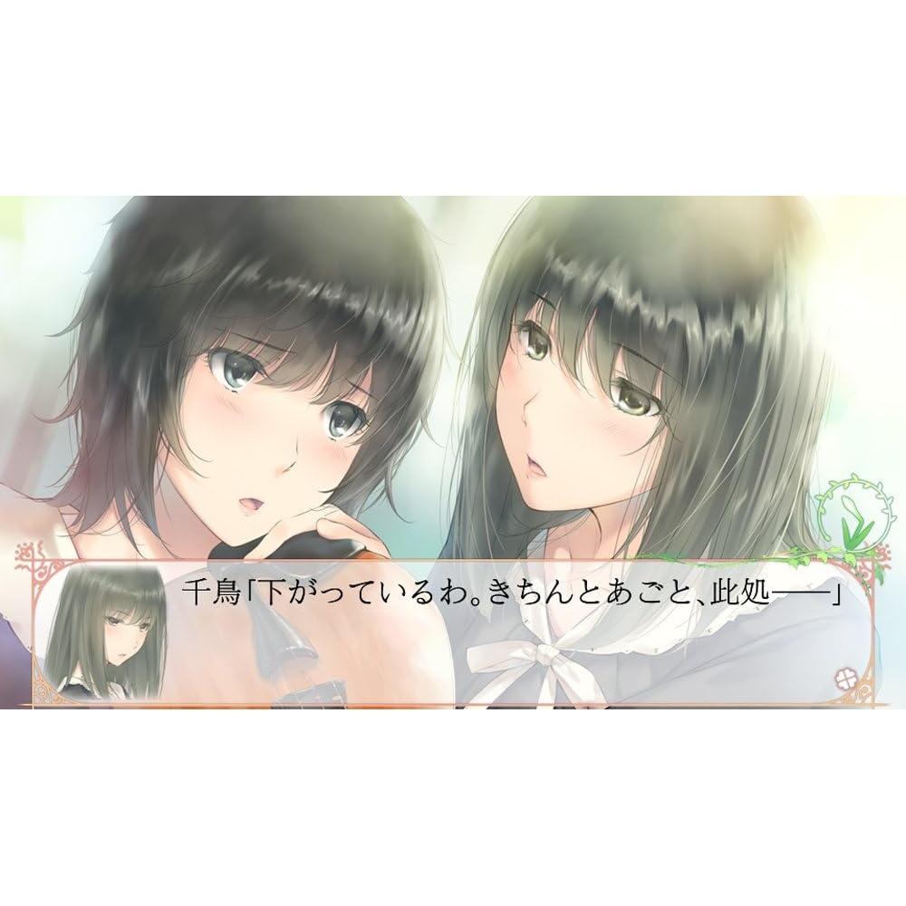 Citizen Flowers     Psvita