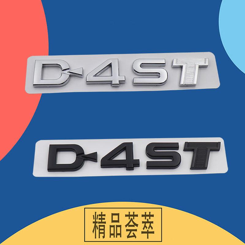 3D Premium ABS D-4ST Letter Sticker Tail Bumper Badge Auto Rear Trunk Emblem Accessories Exterior Decoration