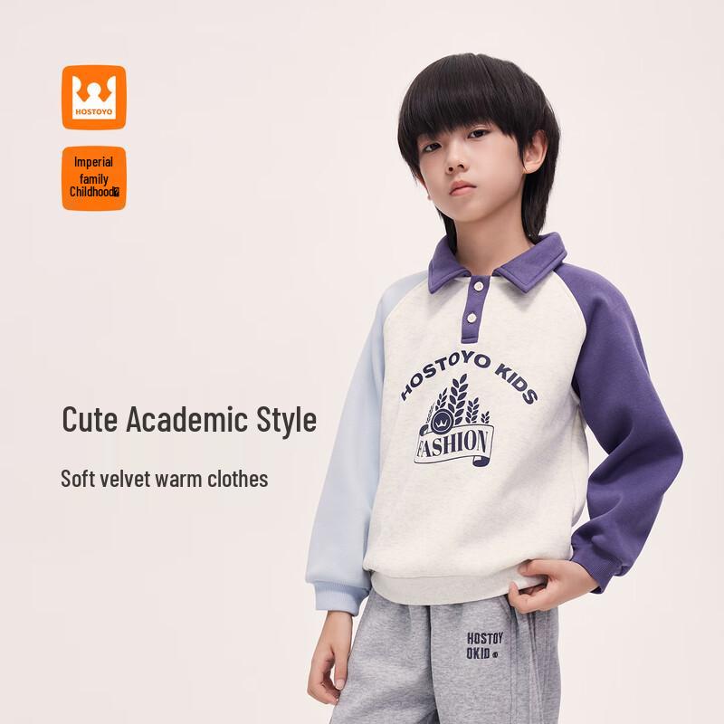 Boys  Thick Turn-down Collar Sweatshirt 110