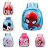 Cute Cartoon Pvc Shell Children's Backpack For Kindergarten