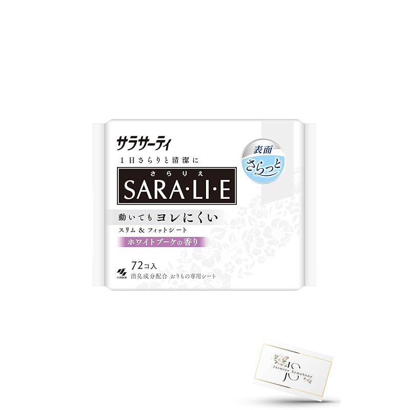

[Try 72 pieces (×1 piece) ]Sara Saati Salarie white bouquet scent vaginal discharge sheet Assortment with original bonus