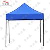 Folding Outdoor Sunshade Canopy Tent