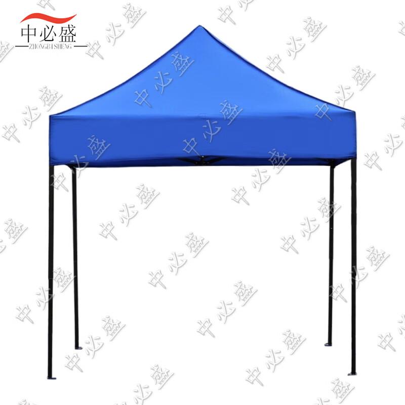 Folding Outdoor Sunshade Canopy Tent