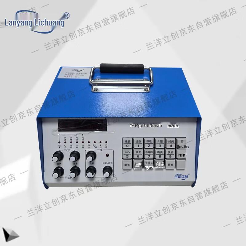 Lanyang Lichuang Radio Service & Code Practice Systems