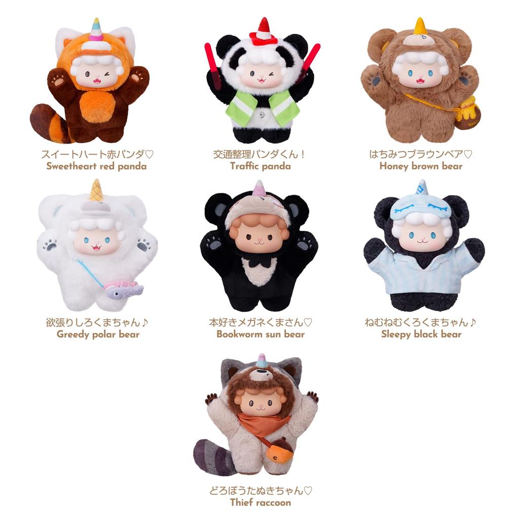 TOP TOY Gyun Bear Series [Bear Pouch] Series Plush Pendant [1 Piece] Plush Toy Backpack Gacha Blind Box Figure Plastic Model Premium Toy Soft Vinyl